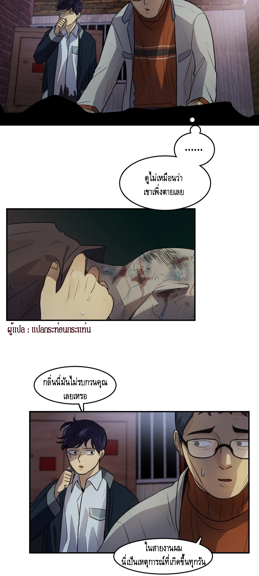 Infetion-Zone-16-13.png